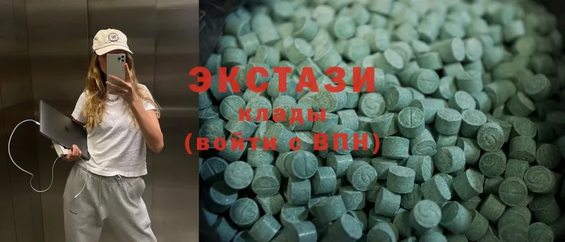 Ecstasy 99%  купить наркотики цена  Волхов 